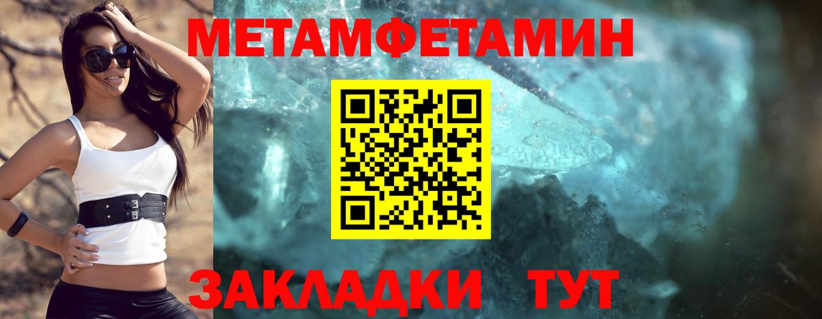 АМФЕТАМИН  АМФЕТАМИН  Вход с VPN  Амфетамин 97%  Златоуст 