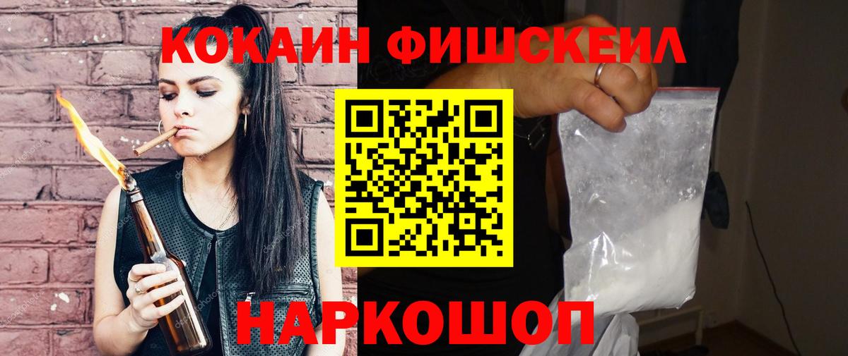 Златоуст  КОКАИН  COCAIN 98%  Вход с VPN  Cocaine Боливия 