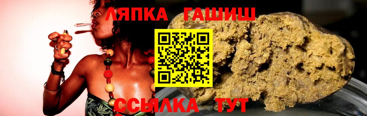 Гашиш hashish Златоуст