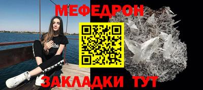 мдма Нальчик