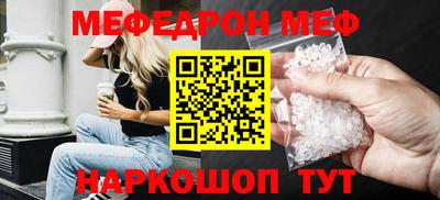 мдма Нальчик