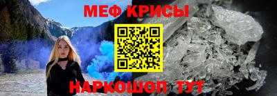 MESCALINE Можга