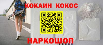 трава Моздок
