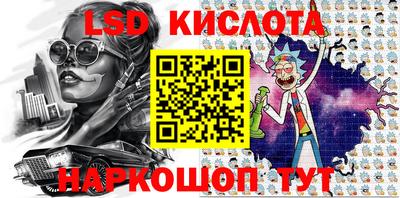 трава Моздок