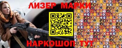 амф Можайск