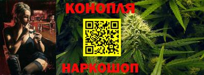 трава Моздок