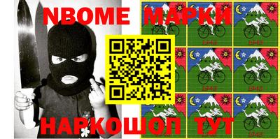MESCALINE Можга