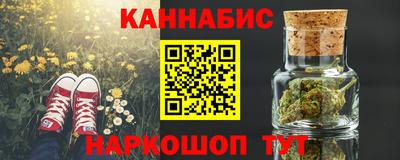 трава Моздок
