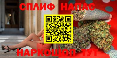 трава Моздок