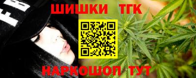 мескалин Наро-Фоминск