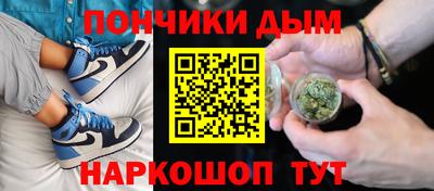 мескалин Наро-Фоминск