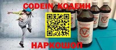 амф Можайск