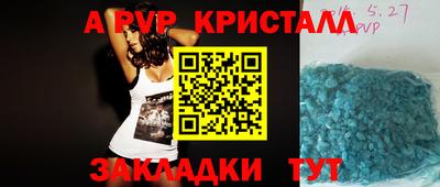 амф Можайск