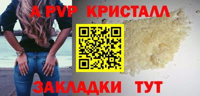 амф Можайск