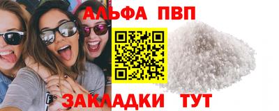 трава Моздок