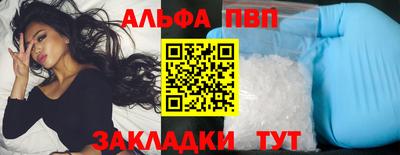 мдма Нальчик