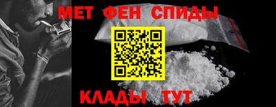мескалин Наро-Фоминск