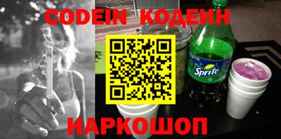 трава Моздок
