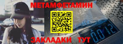 трава Моздок