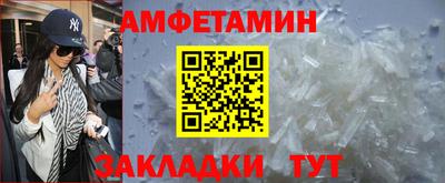 мдма Нальчик