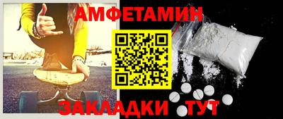 мескалин Наро-Фоминск