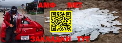 трава Моздок