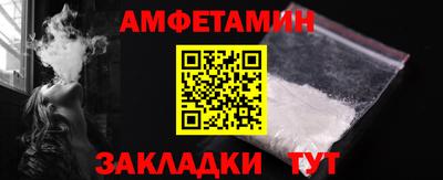 мескалин Наро-Фоминск