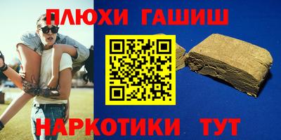 мескалин Наро-Фоминск