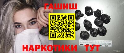 мескалин Наро-Фоминск