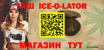 мескалин Наро-Фоминск