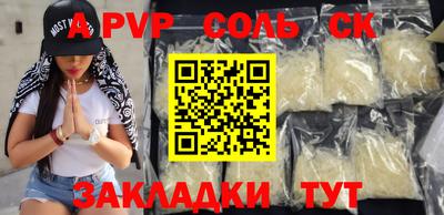 мдма Нальчик