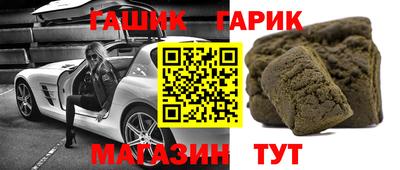амф Можайск