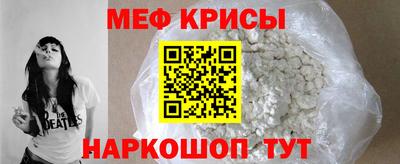 MESCALINE Можга