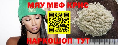 MESCALINE Можга
