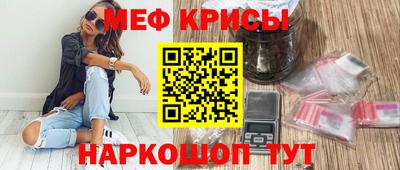 амф Можайск