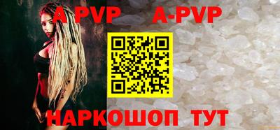 трава Моздок