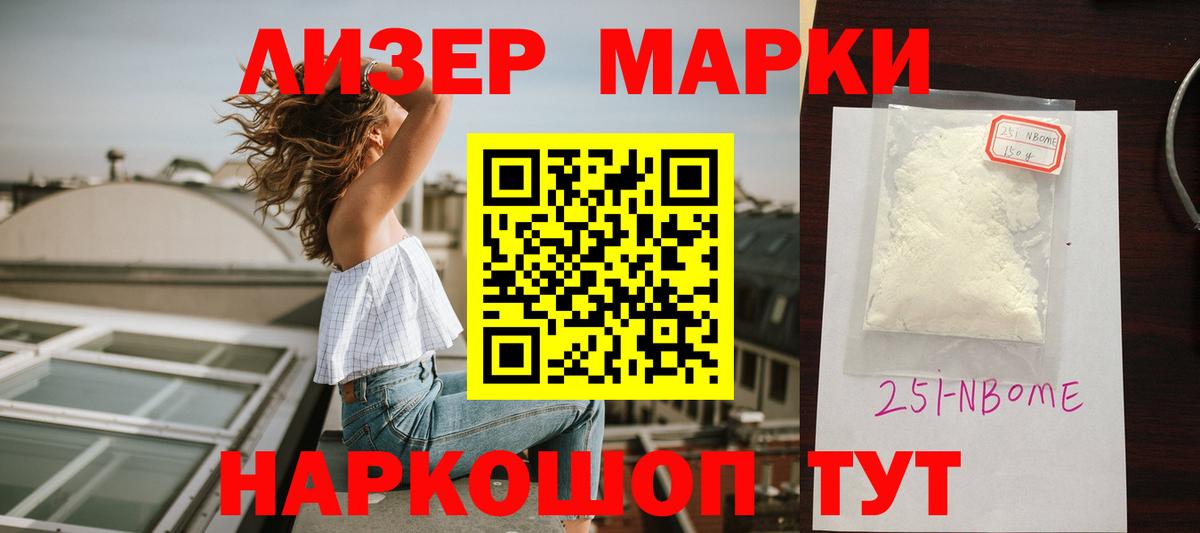 Златоуст  ЛСД экстази кислота  Вход с VPN 
