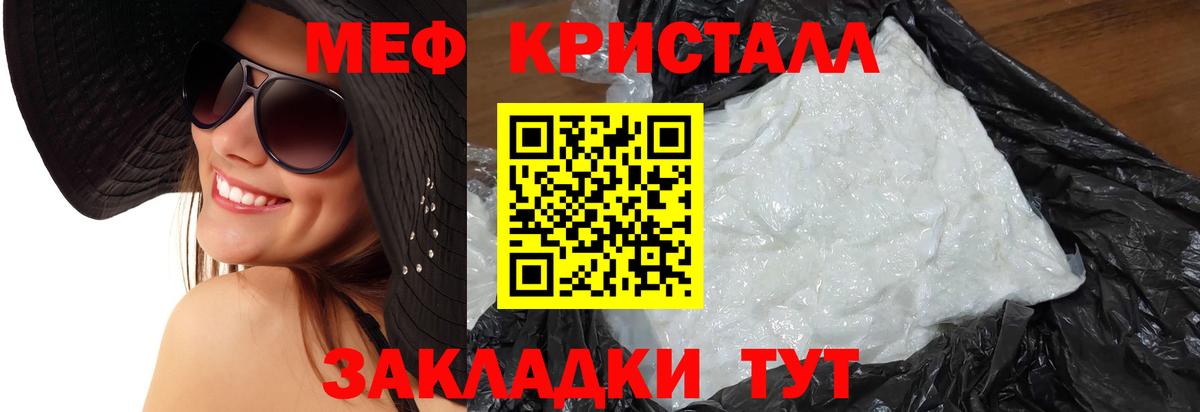 Златоуст  Мефедрон VHQ  Меф  Меф VHQ  Мефедрон  Вход с VPN 