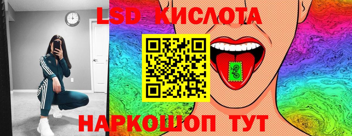 Златоуст  Марки N-bome 1,8мг  Марки 25I-NBOMe  Вход с VPN 